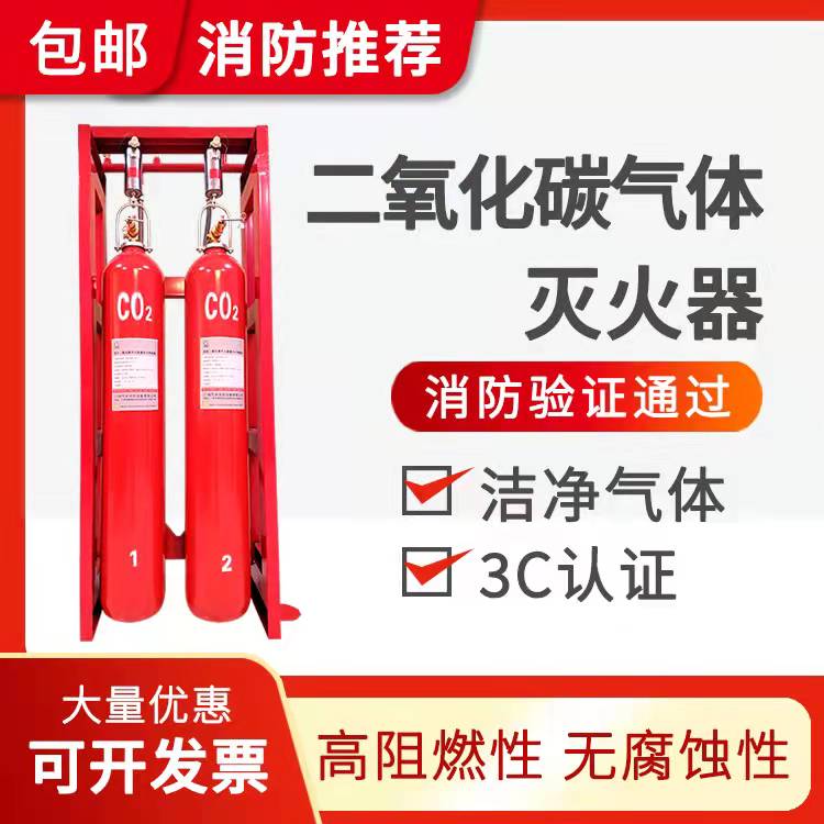  如何在購買高壓二氧化碳?xì)怏w滅火系統(tǒng)時(shí)確保質(zhì)量和性能？